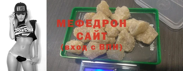 мефедрон Бронницы