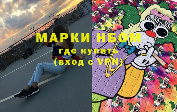 метадон Бугульма