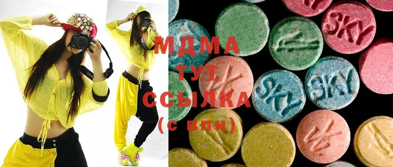 MDMA crystal  Волосово 