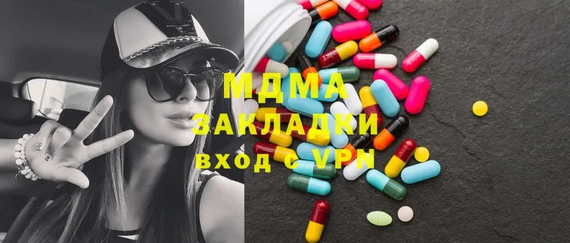 MDMA crystal Волосово